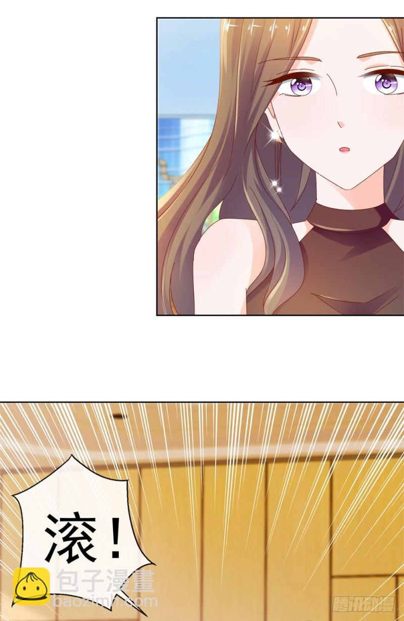 第58话 亲这边建议你们重新投胎-第60话