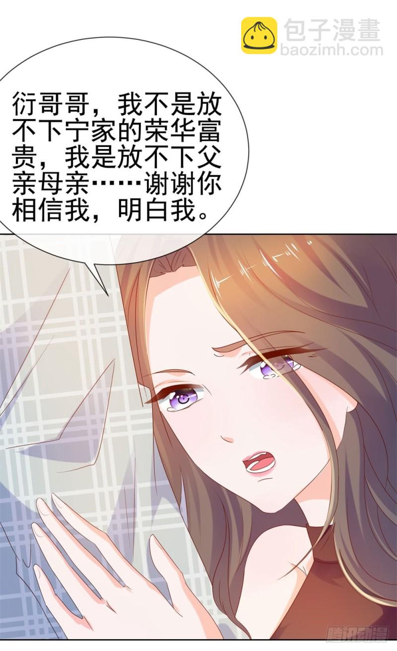 第58话 亲这边建议你们重新投胎-第60话
