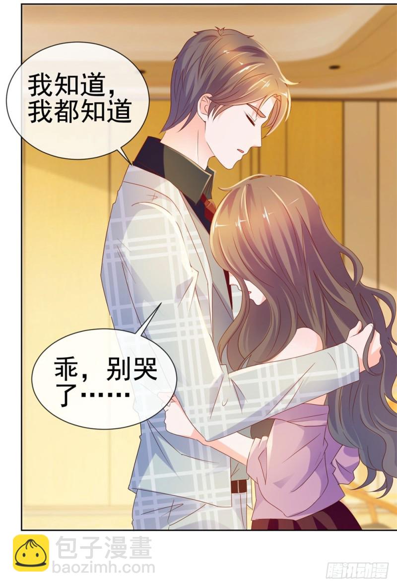 第58话 亲这边建议你们重新投胎-第60话