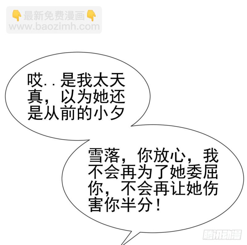 第58话 亲这边建议你们重新投胎-第60话