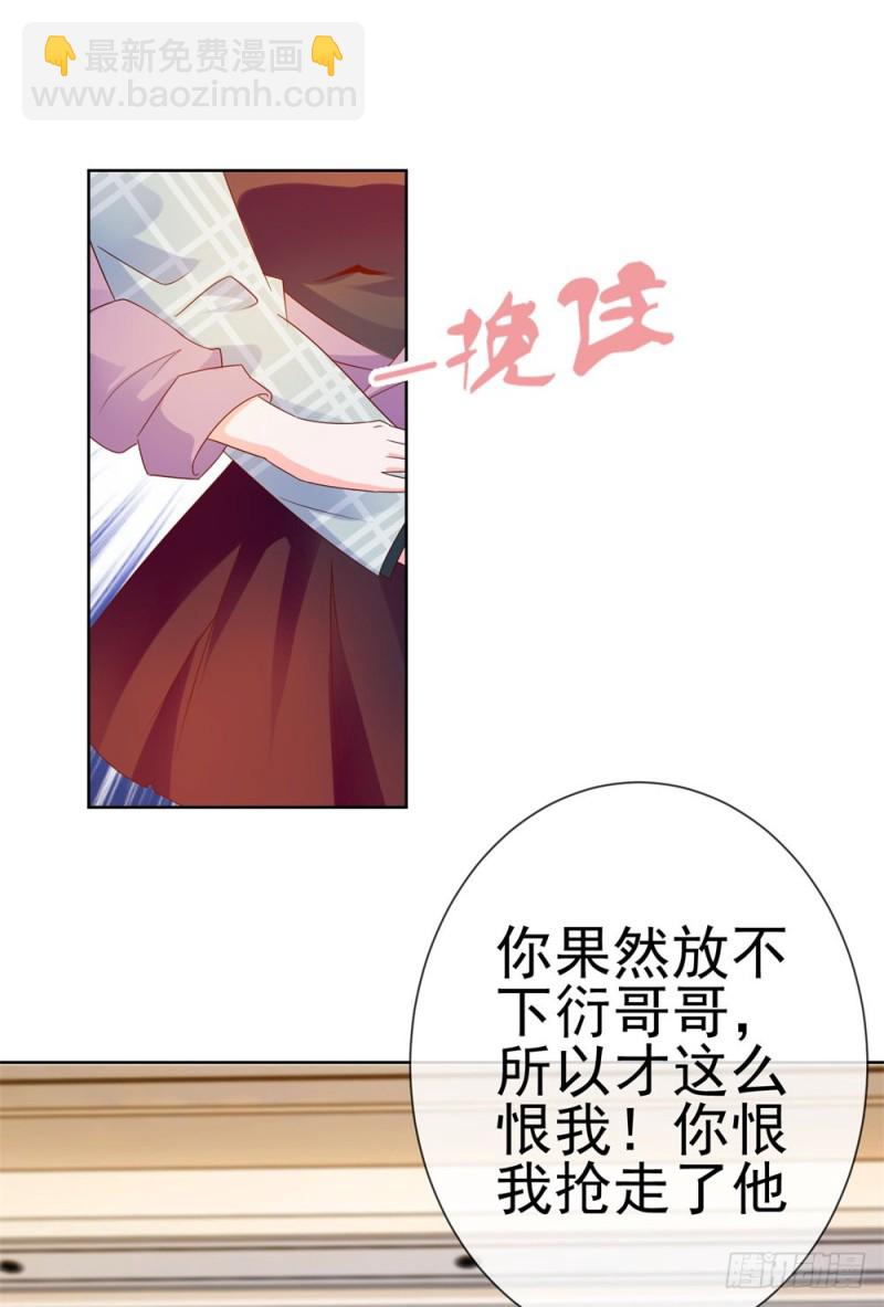 第58话 亲这边建议你们重新投胎-第60话