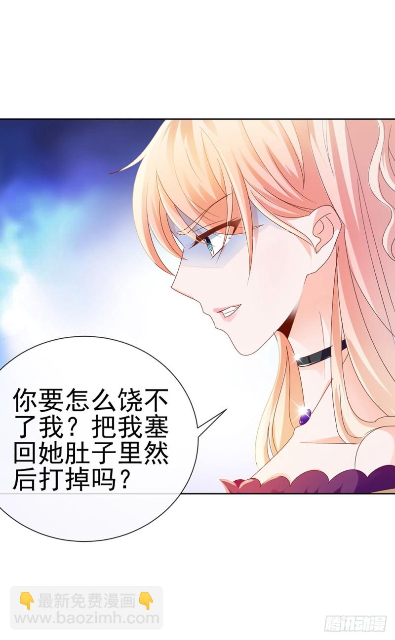 第60话 陷害-第62话