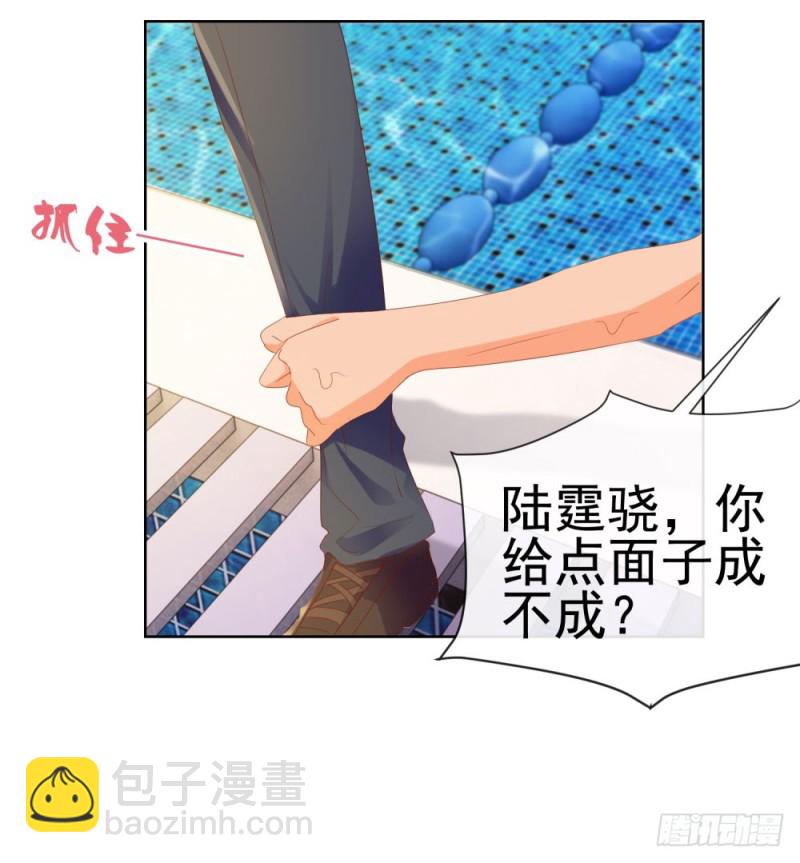 第62话 哥，你剧本是不是没拿对-第64话