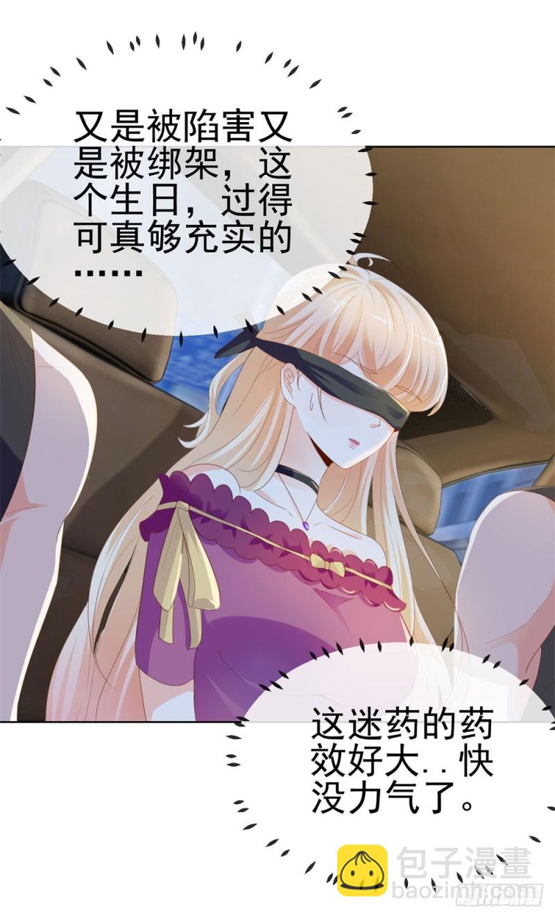 第62话 哥，你剧本是不是没拿对-第64话