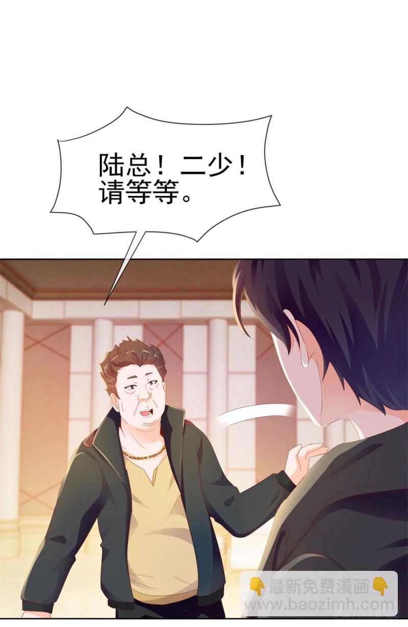第62话 哥，你剧本是不是没拿对-第64话