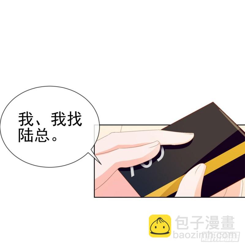 第62话 哥，你剧本是不是没拿对-第64话