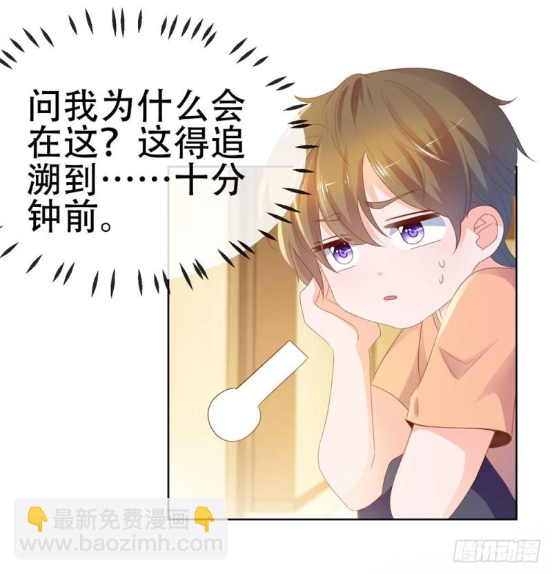 第62话 哥，你剧本是不是没拿对-第64话