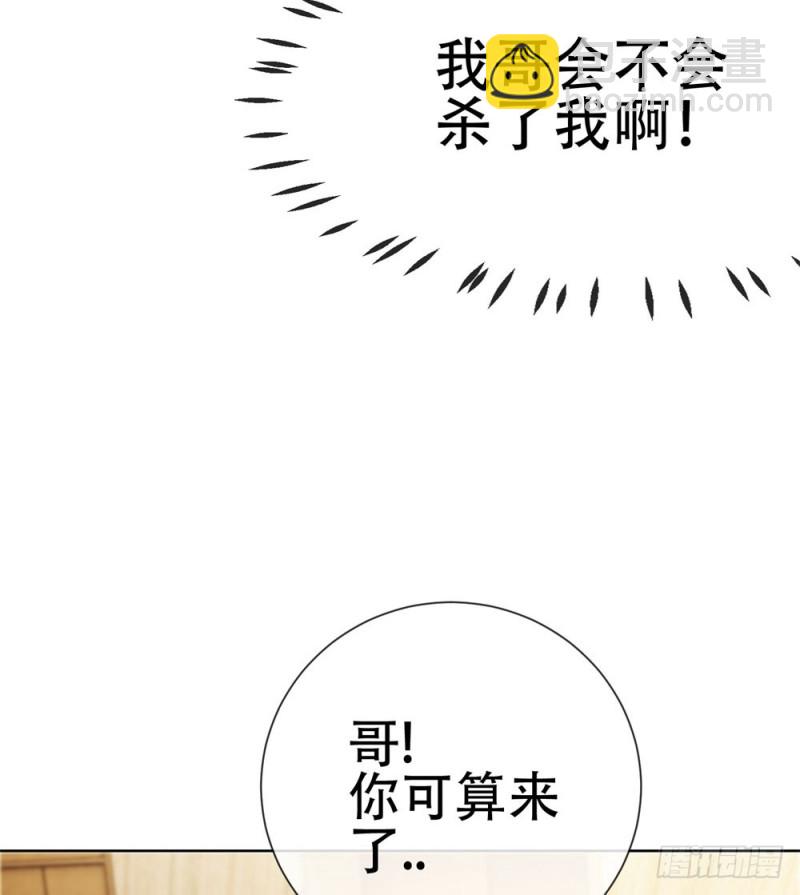 第62话 哥，你剧本是不是没拿对-第64话