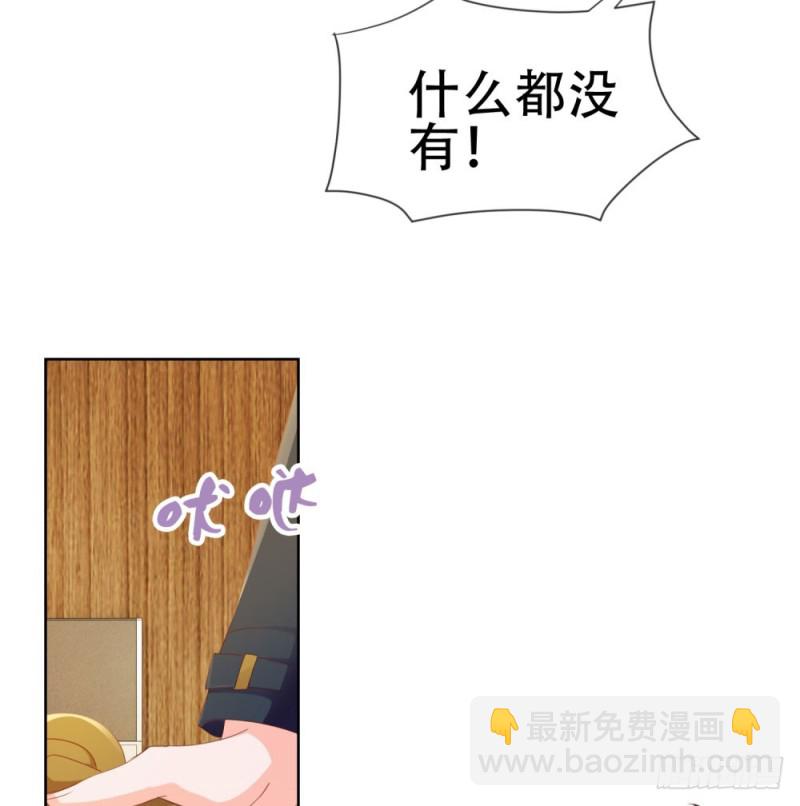 第62话 哥，你剧本是不是没拿对-第64话