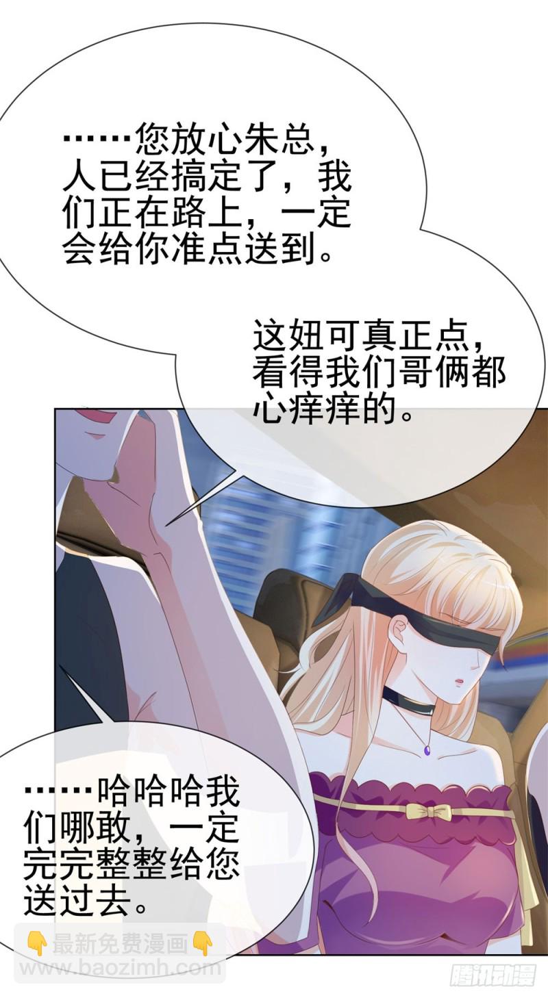 第62话 哥，你剧本是不是没拿对-第64话