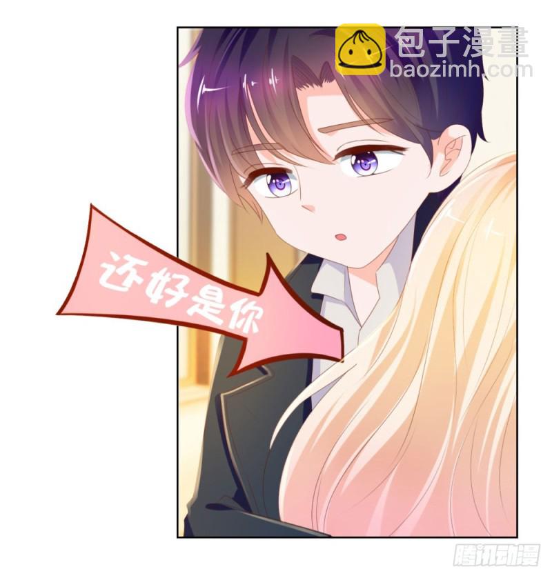 第64话 她脚踏两只船一只船是我-第66话