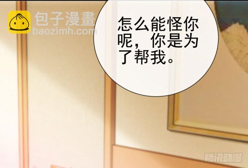 第64话 她脚踏两只船一只船是我-第66话