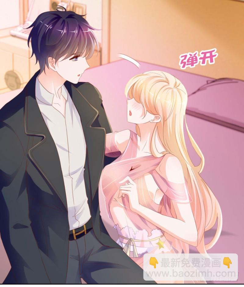 第64话 她脚踏两只船一只船是我-第66话
