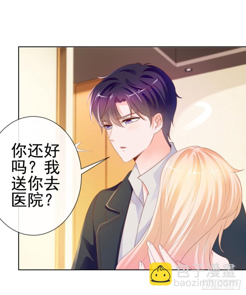第64话 她脚踏两只船一只船是我-第66话
