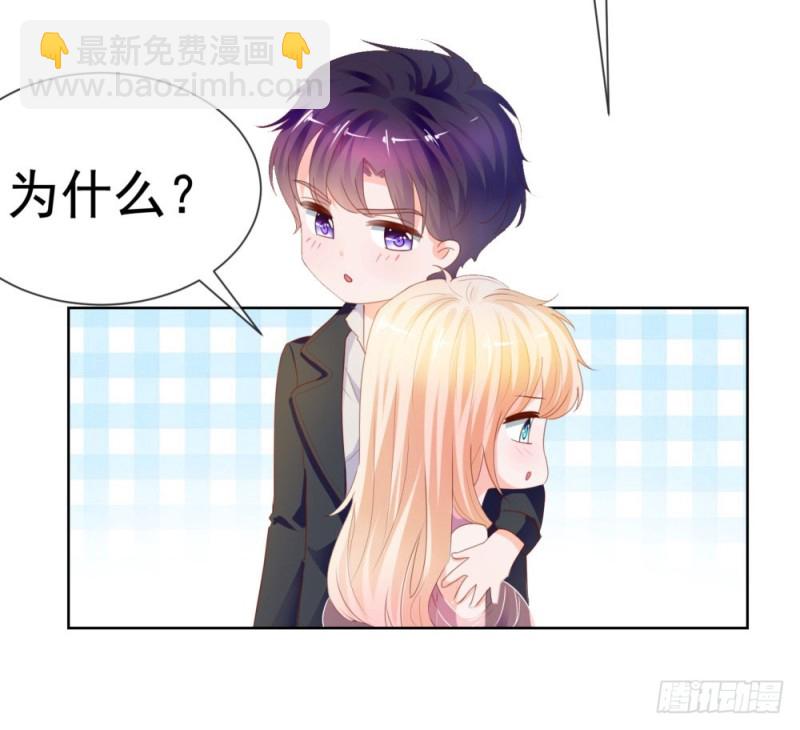第64话 她脚踏两只船一只船是我-第66话
