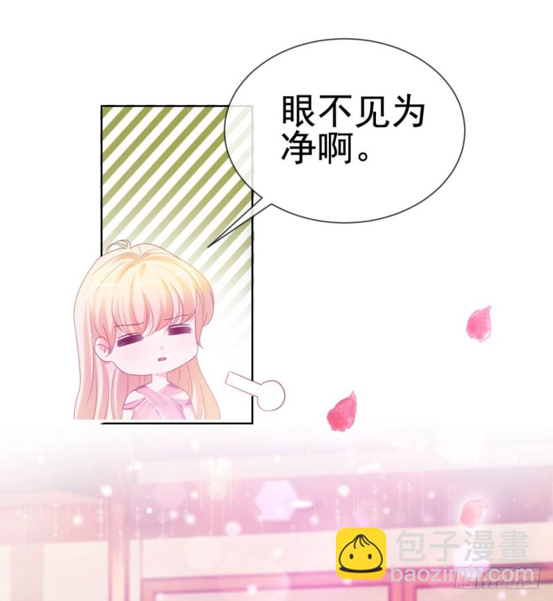 第64话 她脚踏两只船一只船是我-第66话