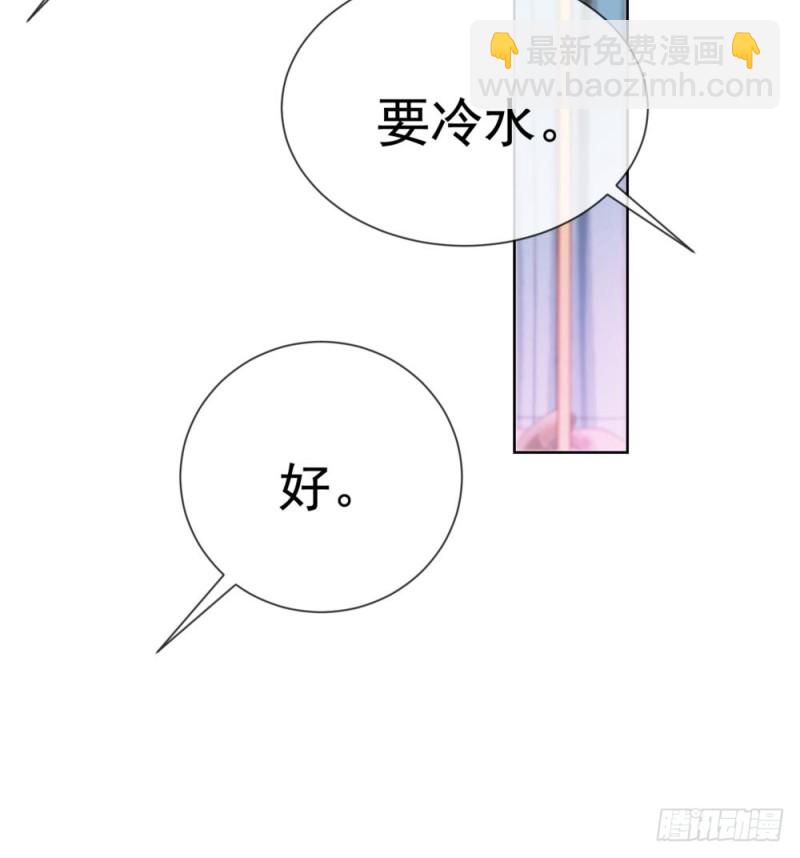 第64话 她脚踏两只船一只船是我-第66话