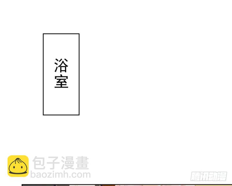 第64话 她脚踏两只船一只船是我-第66话