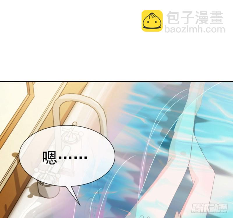 第64话 她脚踏两只船一只船是我-第66话