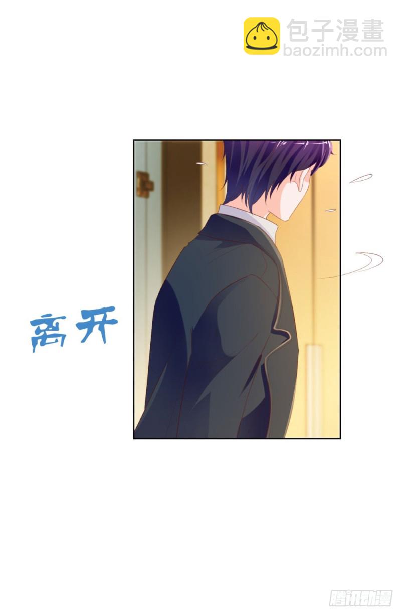 第64话 她脚踏两只船一只船是我-第66话