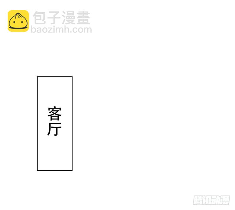 第64话 她脚踏两只船一只船是我-第66话
