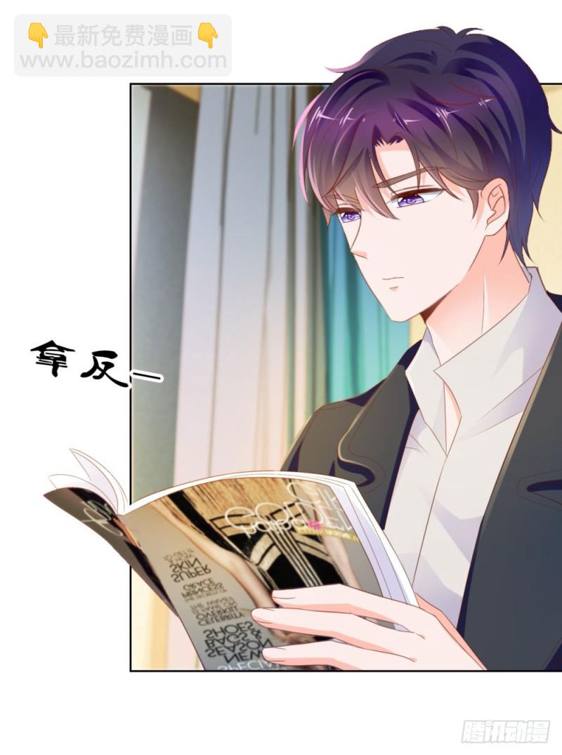 第64话 她脚踏两只船一只船是我-第66话