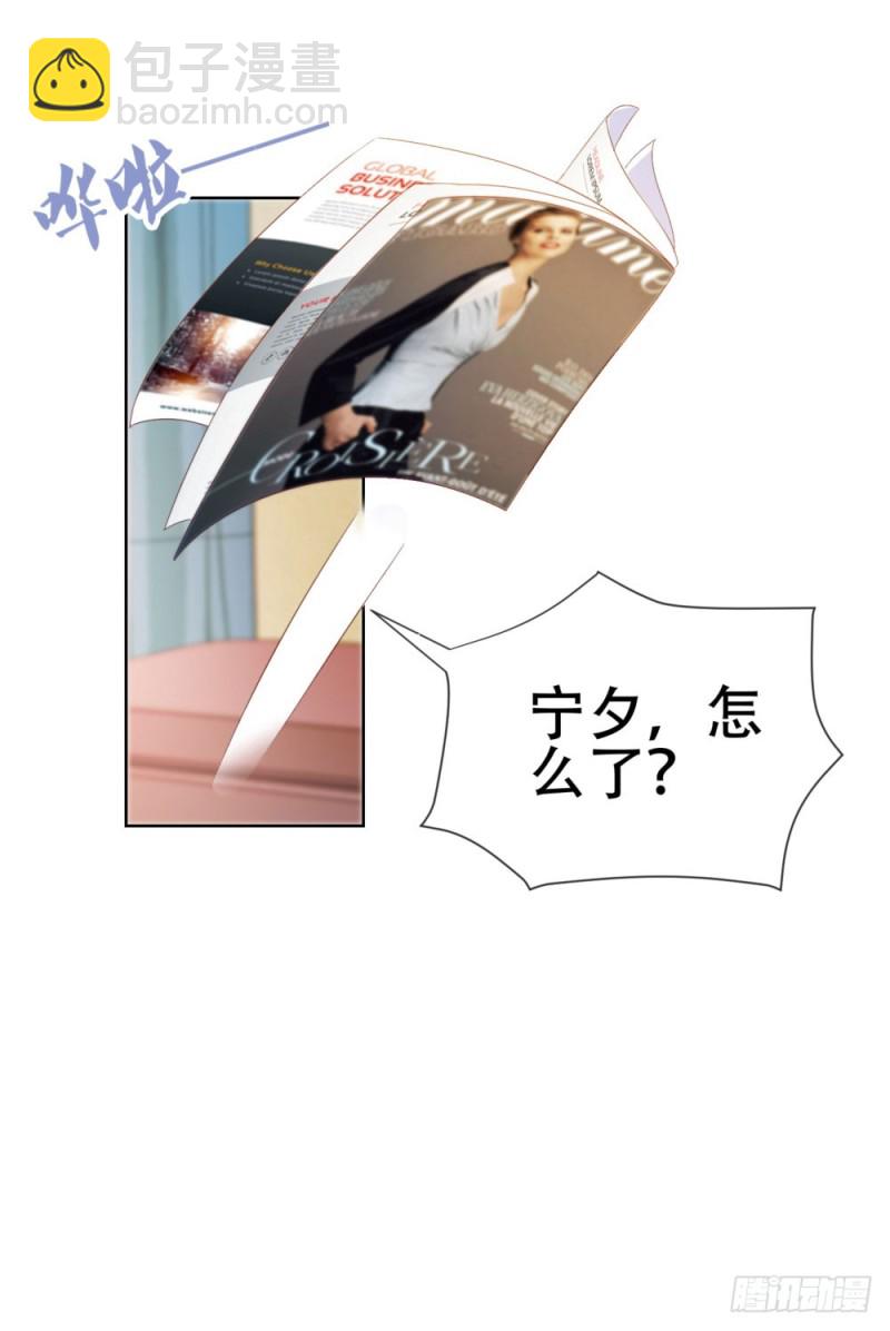第64话 她脚踏两只船一只船是我-第66话
