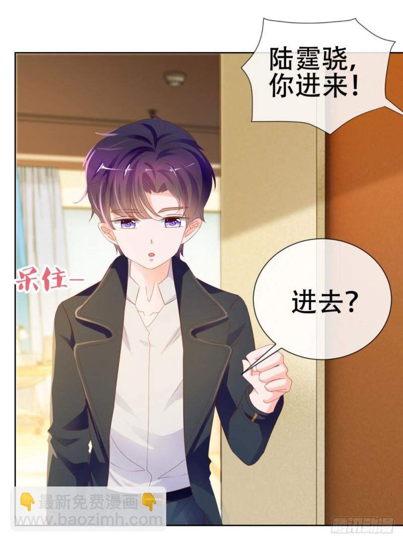 第64话 她脚踏两只船一只船是我-第66话