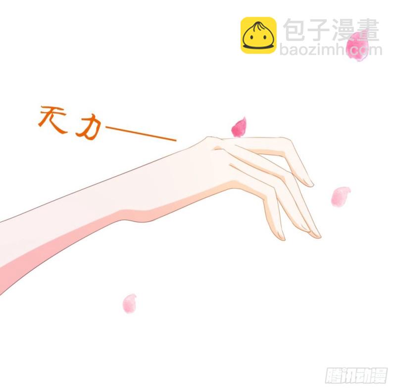 第64话 她脚踏两只船一只船是我-第66话