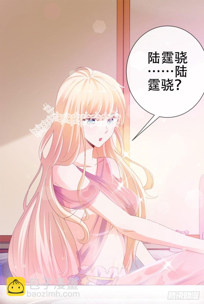 第64话 她脚踏两只船一只船是我-第66话
