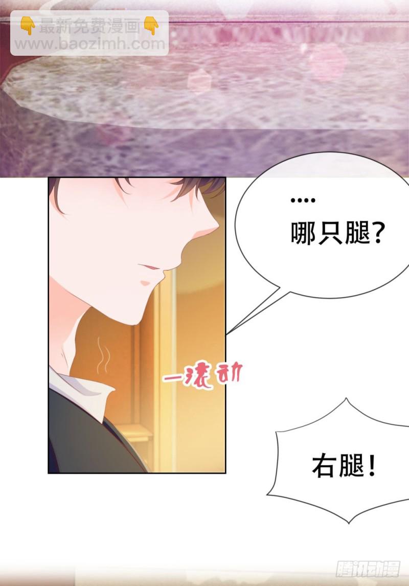 第64话 她脚踏两只船一只船是我-第66话