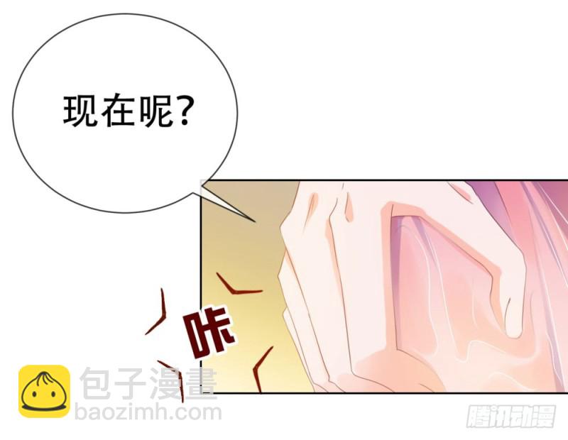 第64话 她脚踏两只船一只船是我-第66话