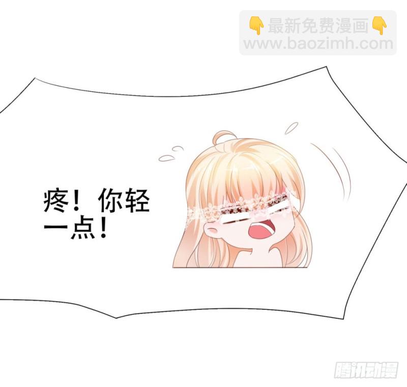 第64话 她脚踏两只船一只船是我-第66话