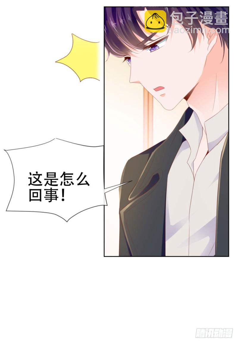 第64话 她脚踏两只船一只船是我-第66话