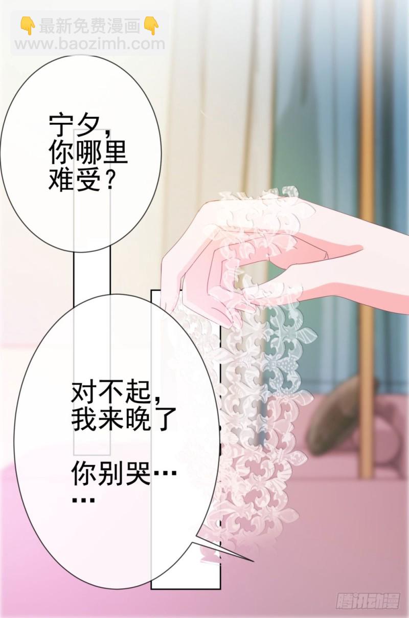 第64话 她脚踏两只船一只船是我-第66话