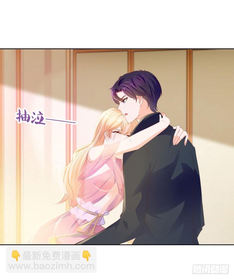 第64话 她脚踏两只船一只船是我-第66话