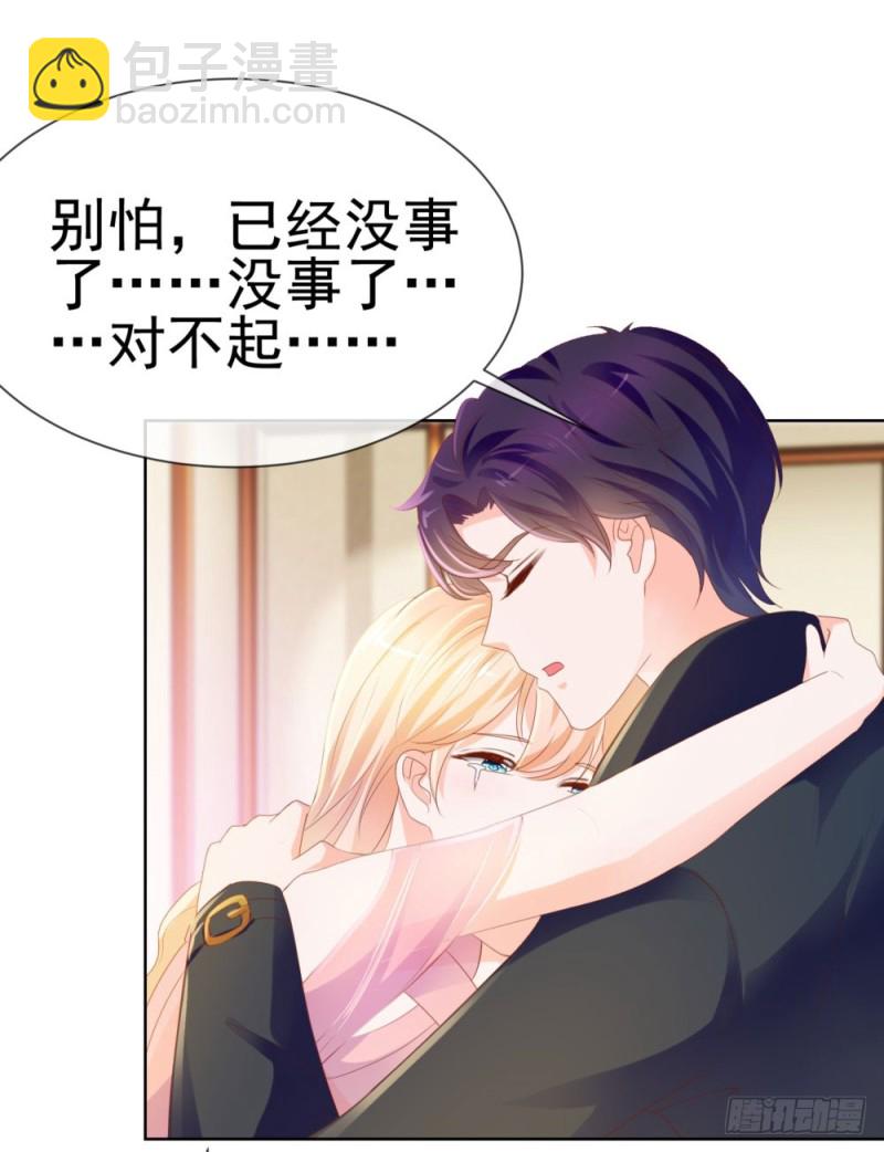 第64话 她脚踏两只船一只船是我-第66话