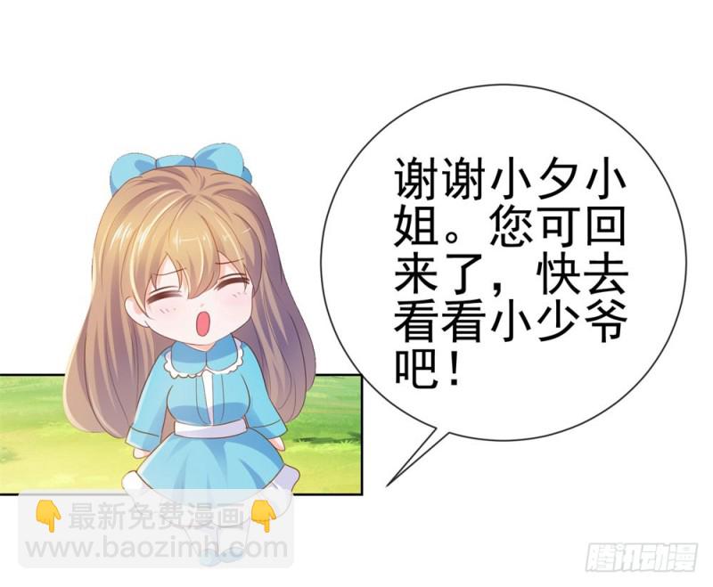 第66话 机器人大战-第68话