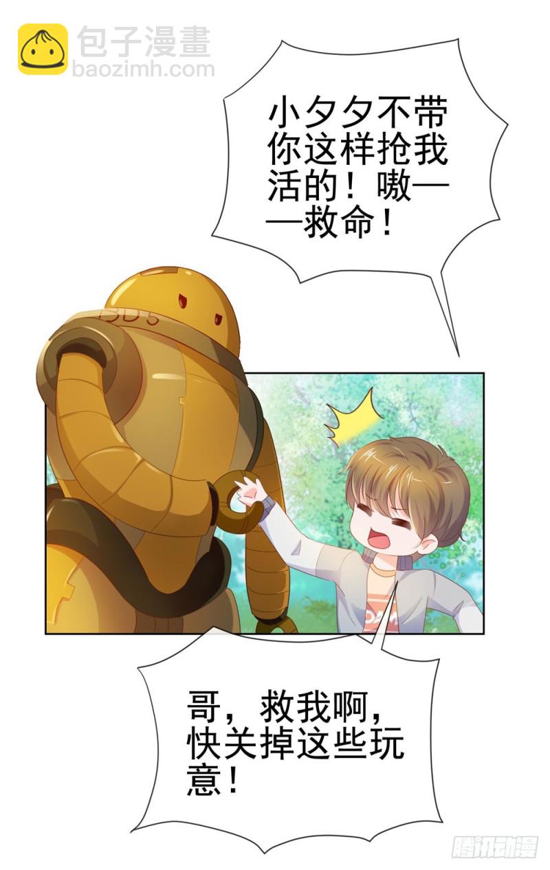 第66话 机器人大战-第68话