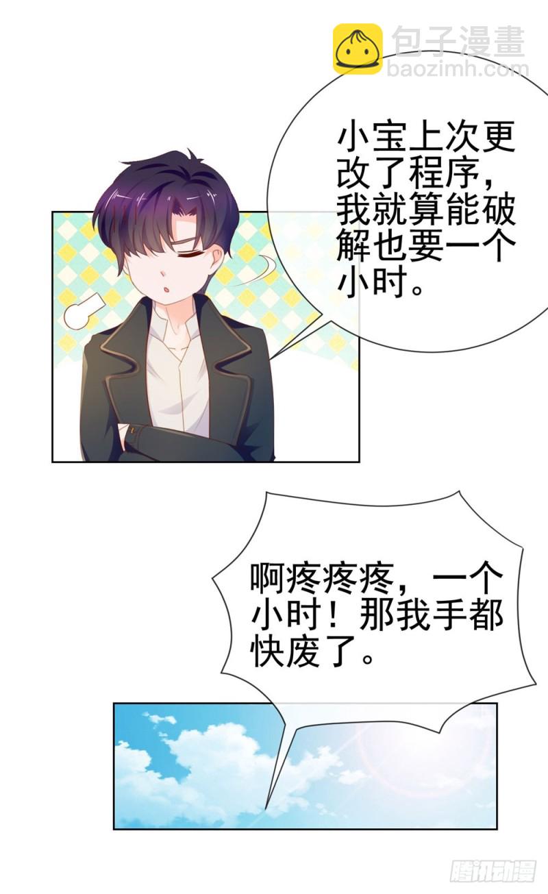 第66话 机器人大战-第68话