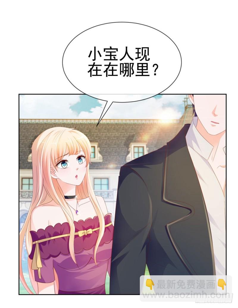 第66话 机器人大战-第68话