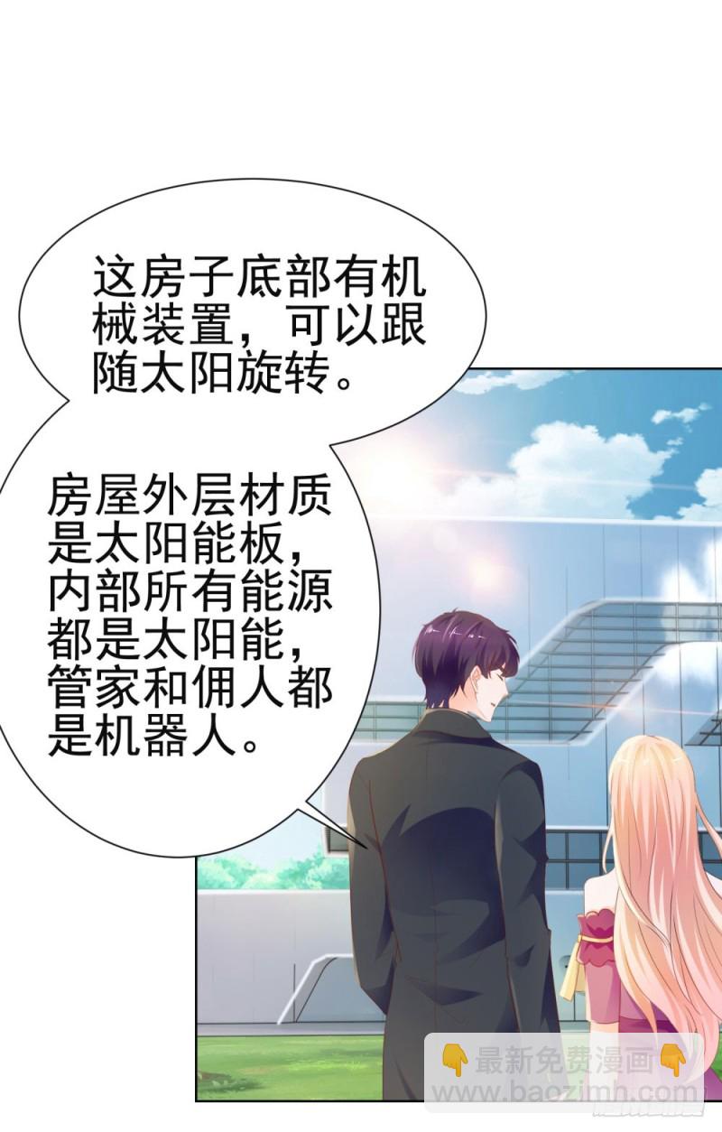 第66话 机器人大战-第68话