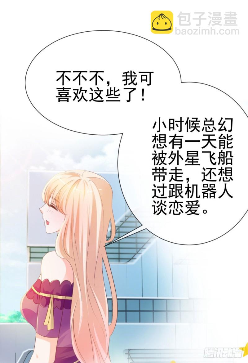 第66话 机器人大战-第68话