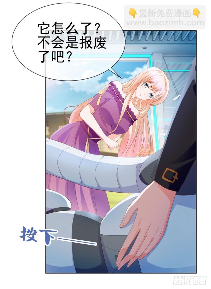 第66话 机器人大战-第68话