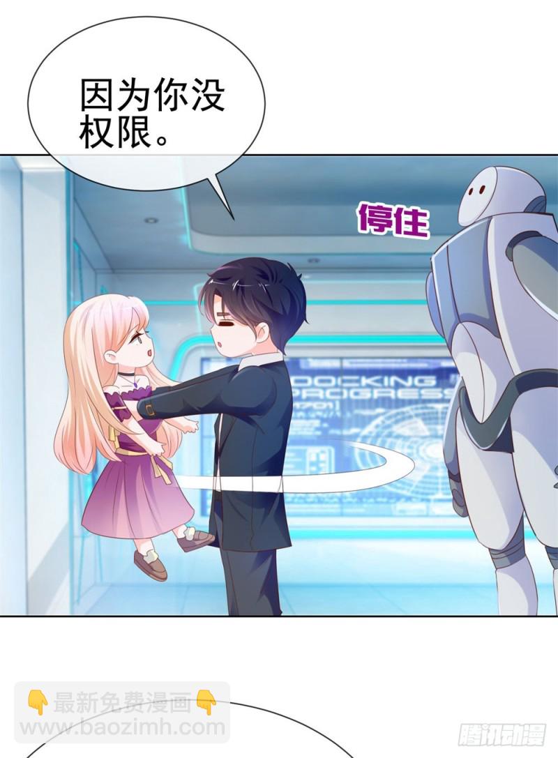 第66话 机器人大战-第68话