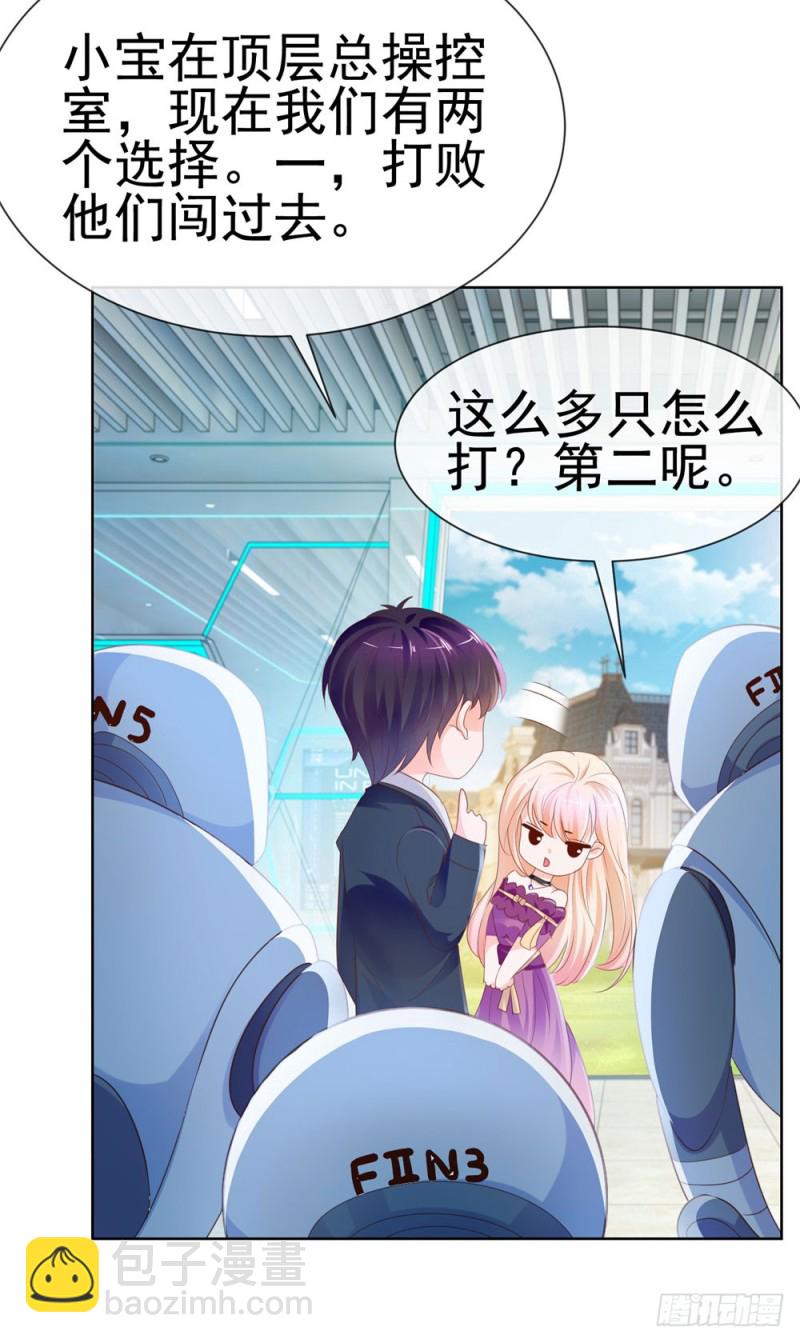 第66话 机器人大战-第68话