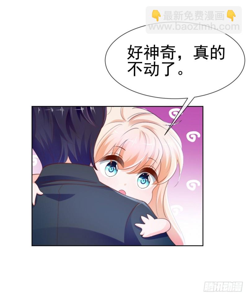 第66话 机器人大战-第68话