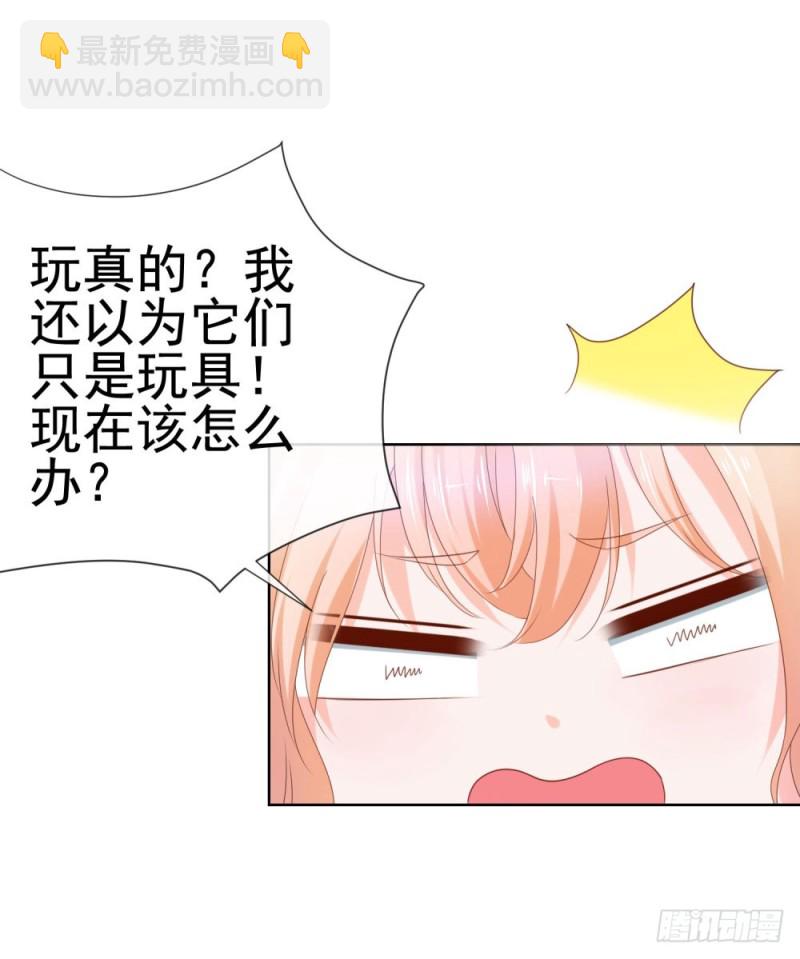第66话 机器人大战-第68话