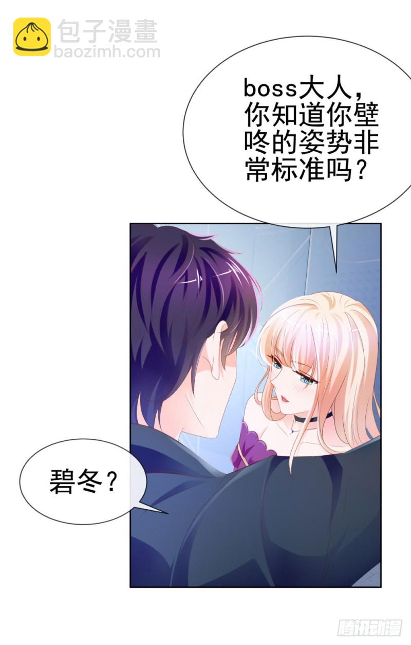 第66话 机器人大战-第68话