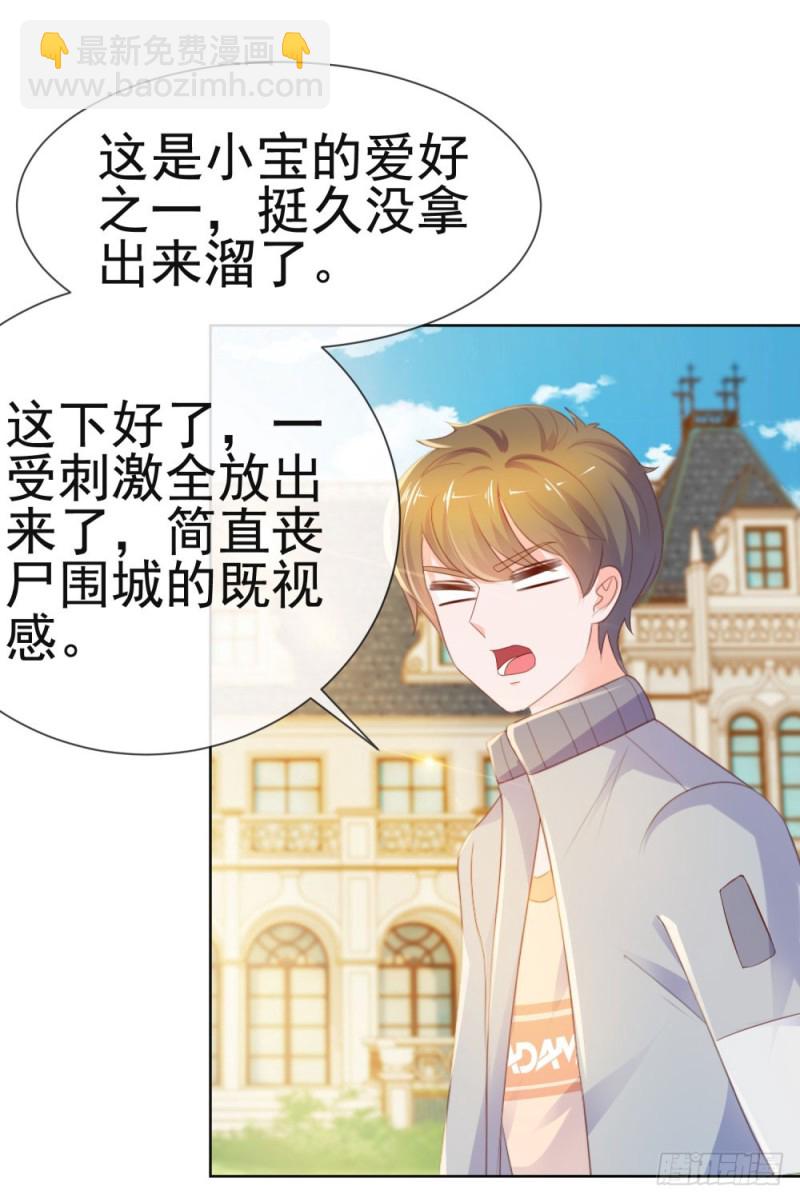 第66话 机器人大战-第68话